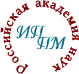 Институт проблем проектирования в микроэлектронике